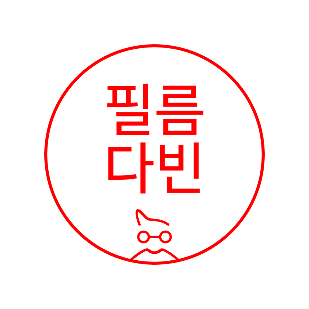 백다빈